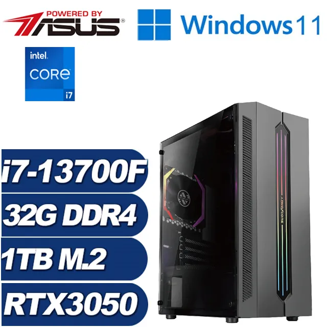 (DIY)光輝刺客W(i7-13700F/華碩B660/16G/512G M.2/RTX 3050/Win11) 歷史價格詳細信息