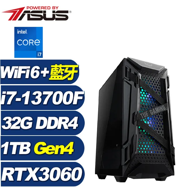 (DIY)聖火劍俠(i5-13400F/華碩B760/16G/1TB M.2/RTX 3060) 歷史價格詳細信息