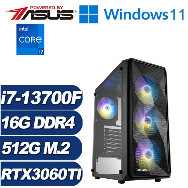 (DIY)白銀遊俠(i7-13700F/華碩H610/16G/512G M.2/RTX 3060TI) 歷史價格詳細信息