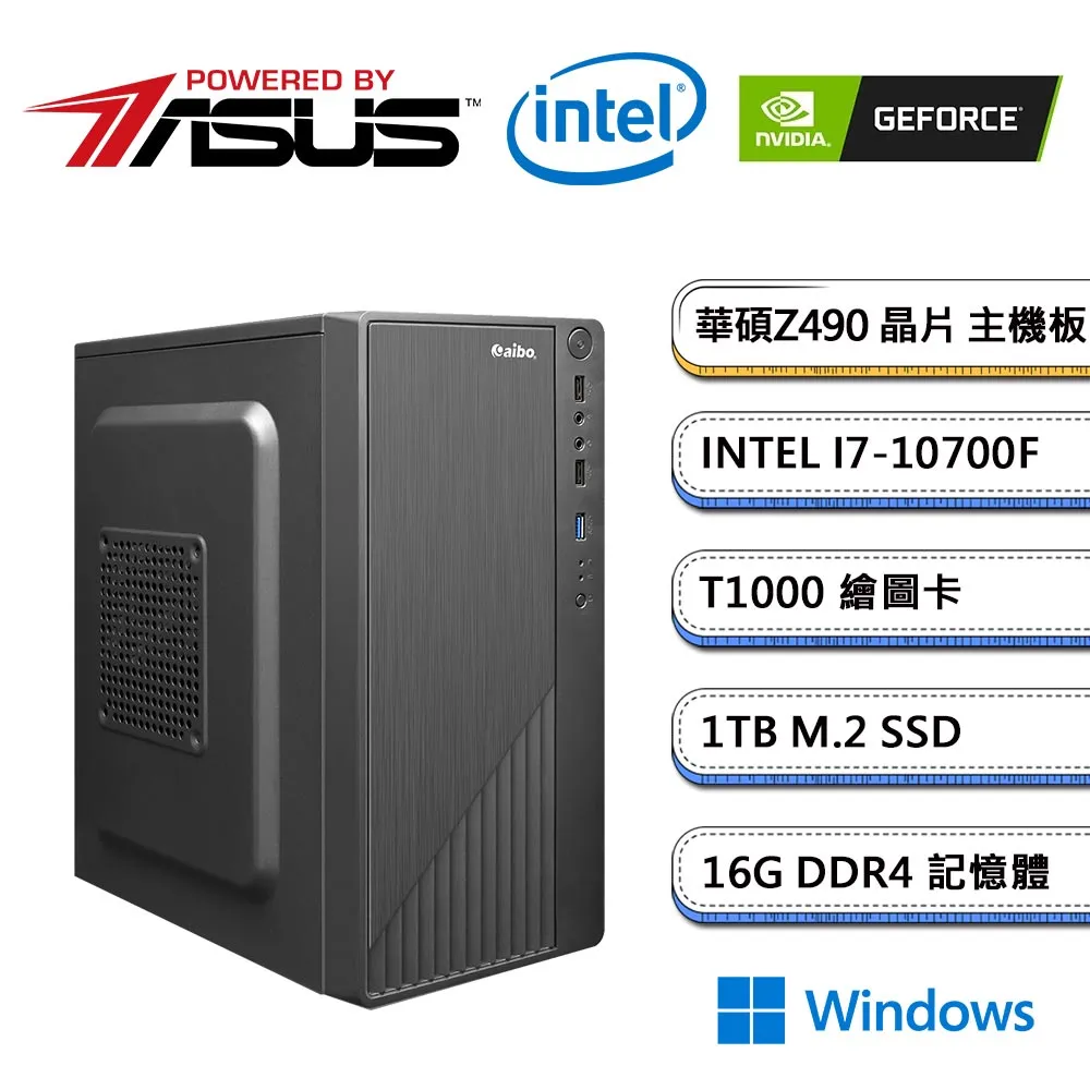 (DIY)華碩Z490平台【艾普之眠】T1000繪圖獨顯效能機(i7-10700F/16G/1TB_M.2) 歷史價格詳細信息