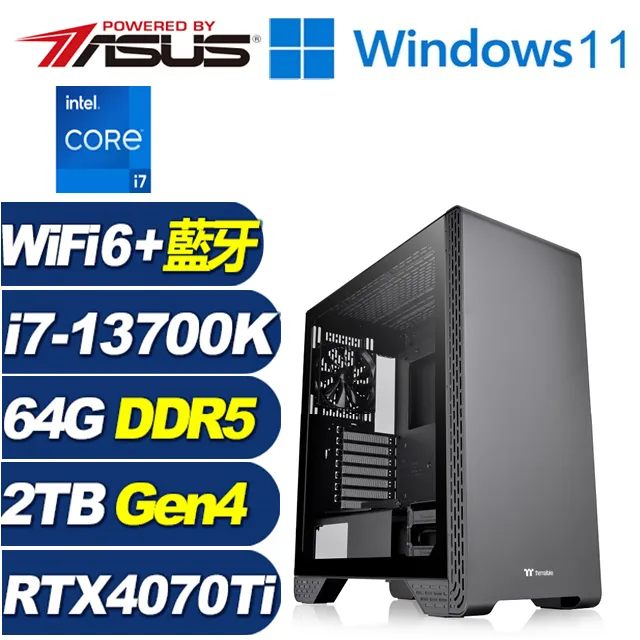 (DIY)凜冬海神W(i7-13700K/華碩Z790/64G/2TB M.2/RTX 4070TI/Win11) 歷史價格詳細信息