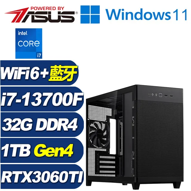 (DIY)盤古狂神W(i7-13700F/華碩B760/32G/1TB M.2/RTX 3060TI/Win11) 歷史價格詳細信息