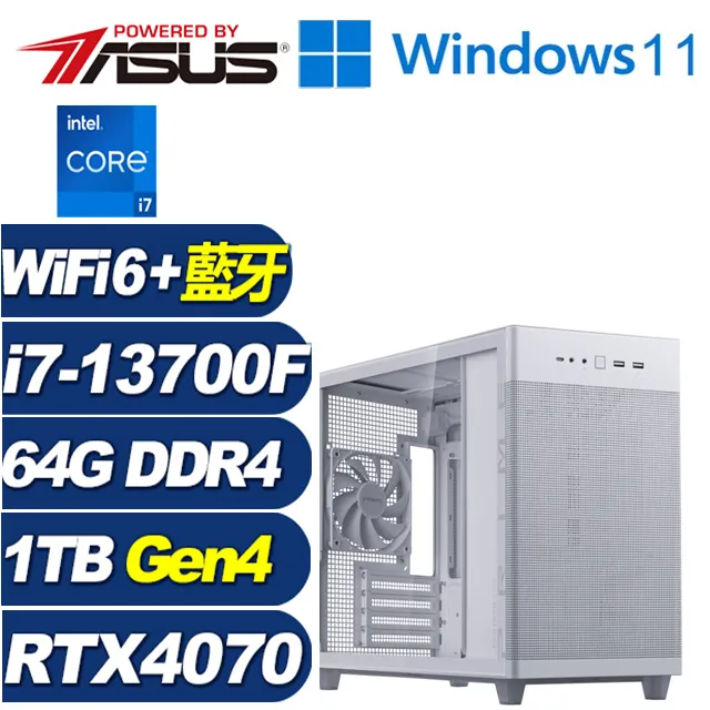 (DIY)榮耀上將(i7-13700F/華碩B760/64G/1TB M.2/RTX 4070) 歷史價格詳細信息