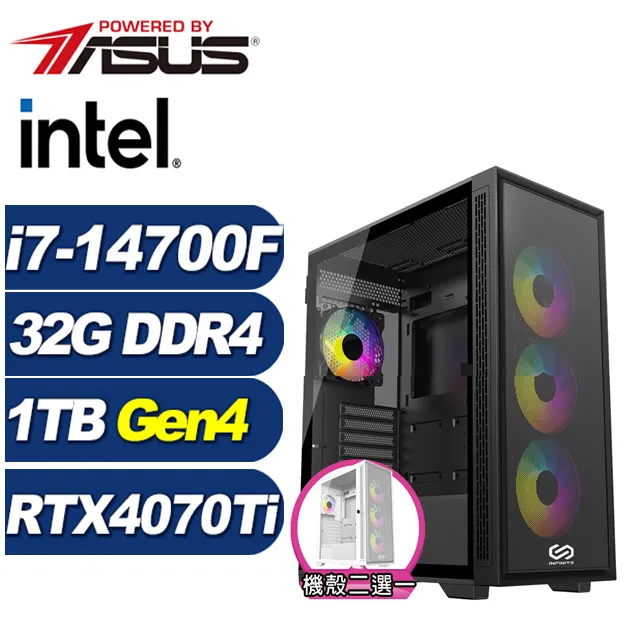 (DIY)絕嶺悍將(i7-14700F/華碩B760/32G/1TB M.2/RTX 4070TI) 歷史價格詳細信息
