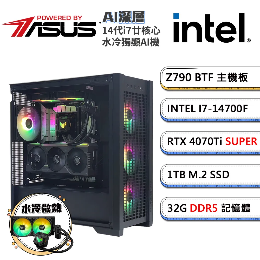 (DIY)AI運算(i5-14400F/華碩B760/32G/500G M.2/RTX 4060TI) 歷史價格詳細信息