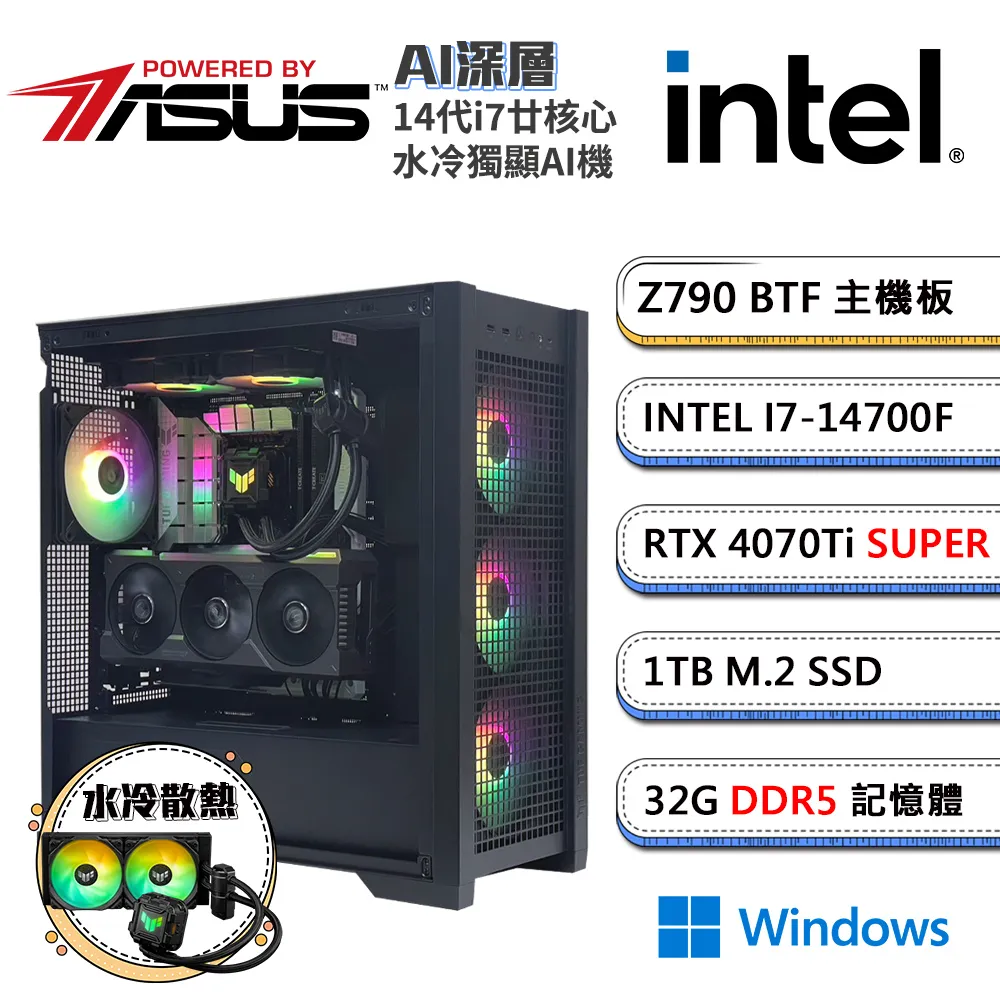 (DIY)AI運算(i5-14400F/華碩B760/32G/500G M.2/RTX 4060TI) 歷史價格詳細信息