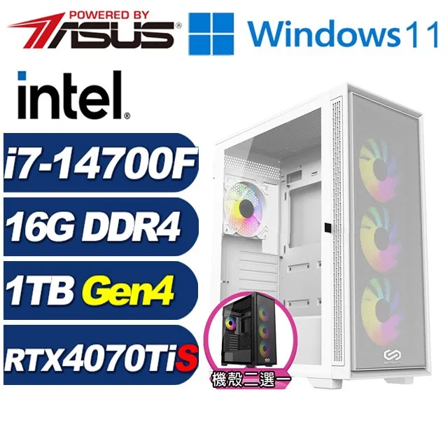 (DIY)月光塔L35CW(i5-12400F/華碩B760/16G/1TB M.2/RTX 4070 SUPER/Win11) 歷史價格詳細信息