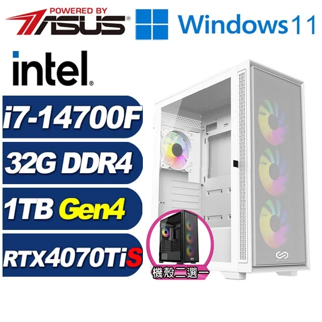 (DIY)月光塔L2ECW(i7-14700F/華碩B760/64G/1TB M.2/RTX 4070 TI SUPER/Win11) 歷史價格詳細信息