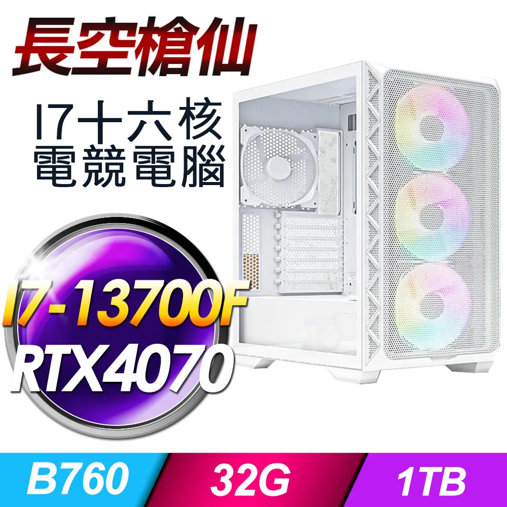 (DIY)長夜餘火W I3四核RTX3060-12G 獨顯電玩機(I3-12100/微星H610/16G/240G_SSD/RTX3060/Win10) 歷史價格詳細信息