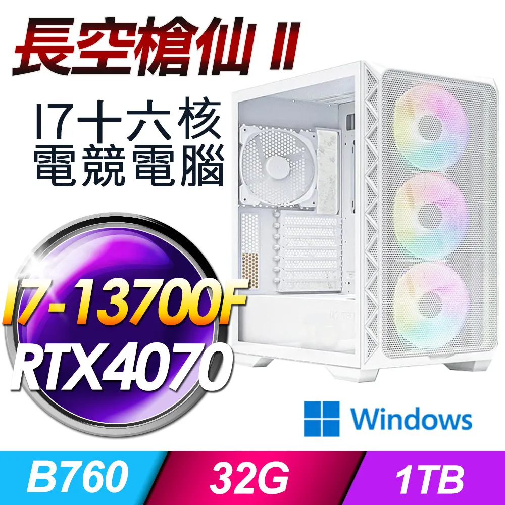 (DIY)長夜餘火W I3四核RTX3060-12G 獨顯電玩機(I3-12100/微星H610/16G/240G_SSD/RTX3060/Win10) 歷史價格詳細信息