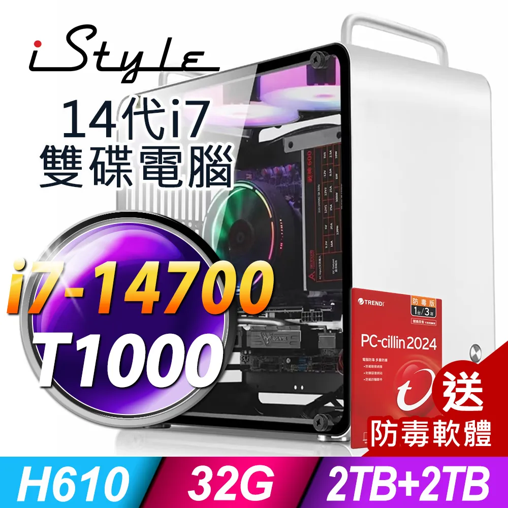 iStyle U390T 商用電腦 (i9-13900F/32G/2TB+512G SSD/RTX4060/W11P) 歷史價格詳細信息