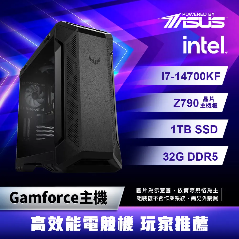 ASUS華碩 Intel 13代 Core I9處理器/RTX 40系列顯卡/ROG認證電競主機/原價屋【活動贈】 歷史價格詳細信息