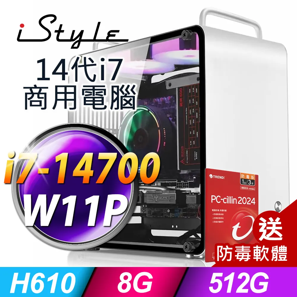 iStyle U390T 商用電腦 (i9-13900F/32G/2TB+512G SSD/RTX4060/W11P) 歷史價格詳細信息