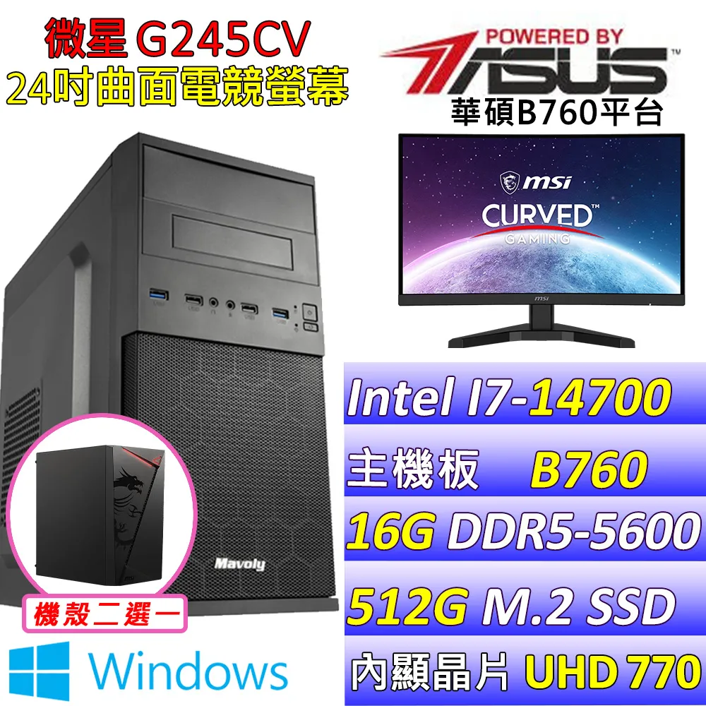(DIY)靚麗尚鞋 W(G6900/華碩H610/8G/512G M.2/400W/WIN11) 歷史價格詳細信息