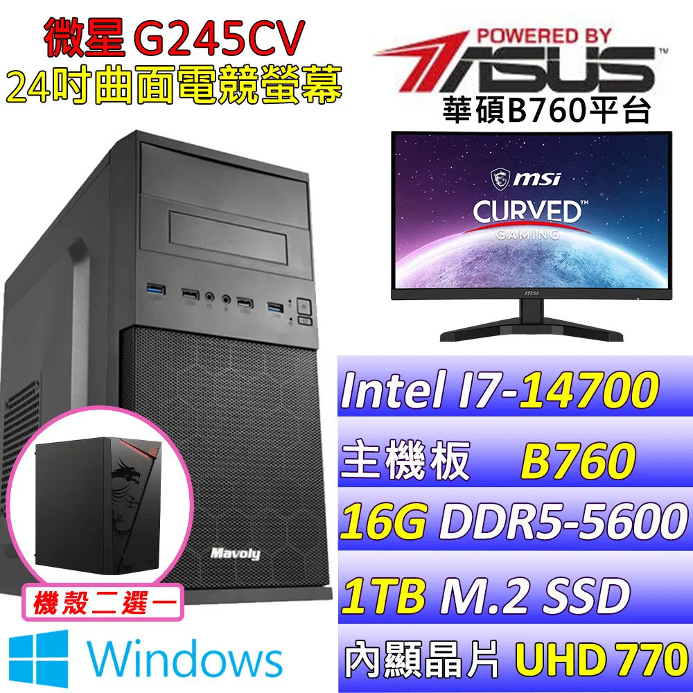 (DIY)靚麗尚鞋 W(G6900/華碩H610/8G/512G M.2/400W/WIN11) 歷史價格詳細信息