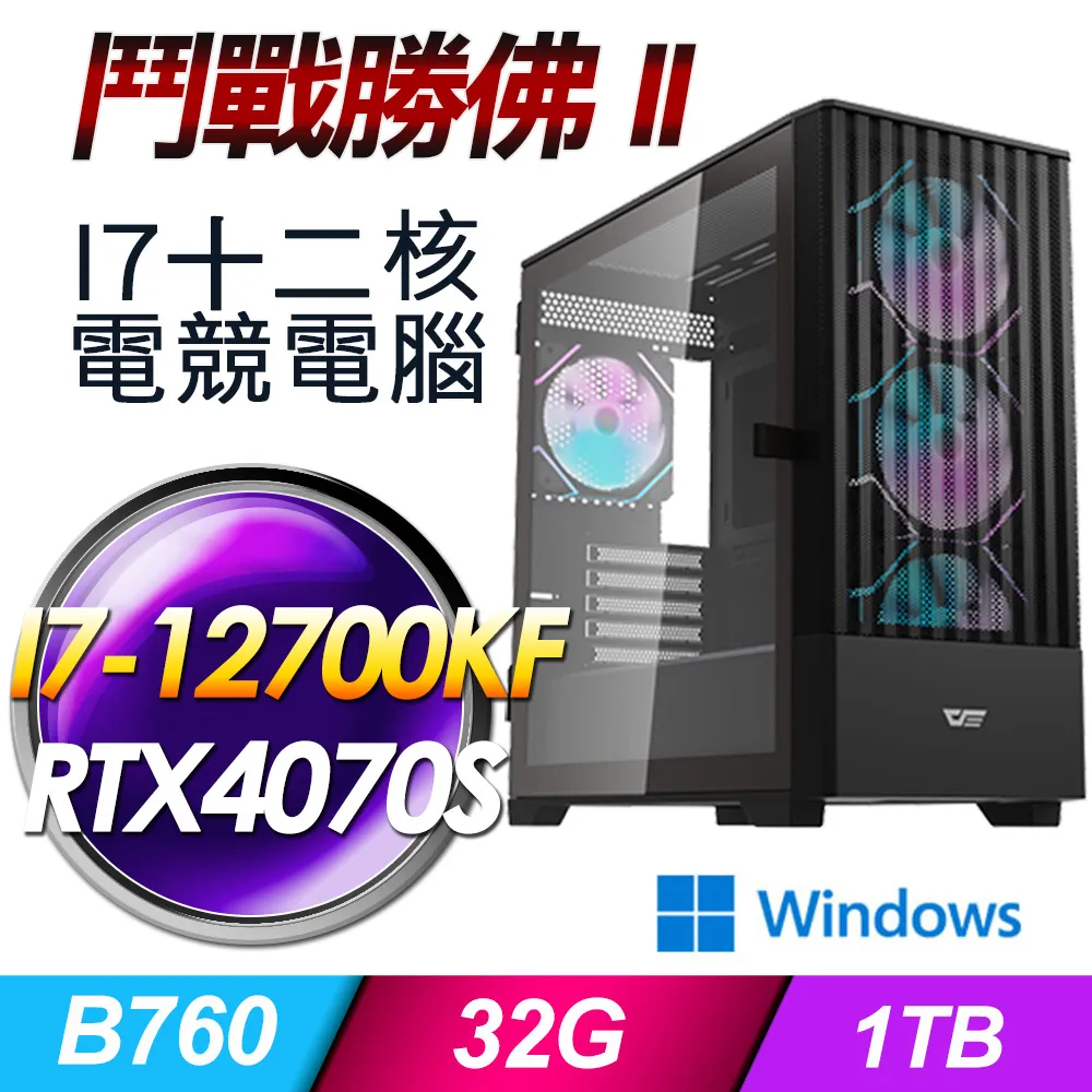 (DIY)戰鬥天使I(i5-12400/華碩H610/8G/256G) 歷史價格詳細信息