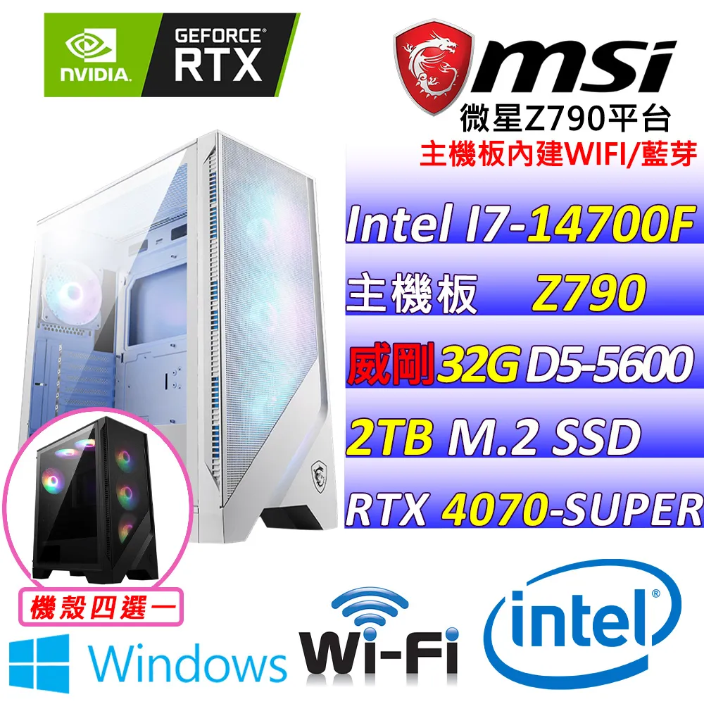 (DIY)奇蹟男孩V W(I7-14700F/微星Z790/RTX4070 SUPER/32G/512G M.2/850W/WIN11) 歷史價格詳細信息