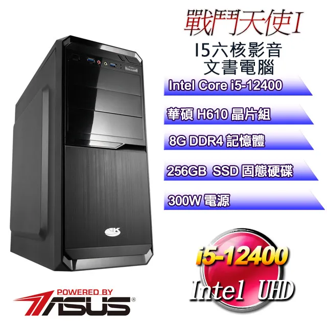 (DIY)天使狂戰W(i5-13500/華擎B660/16G/1TB M.2/Win11) 歷史價格詳細信息