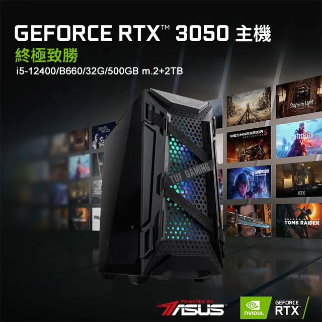 (DIY)海神傳奇II(i5-12400/華碩B660/32G/500G+2T/GT1030) 歷史價格詳細信息