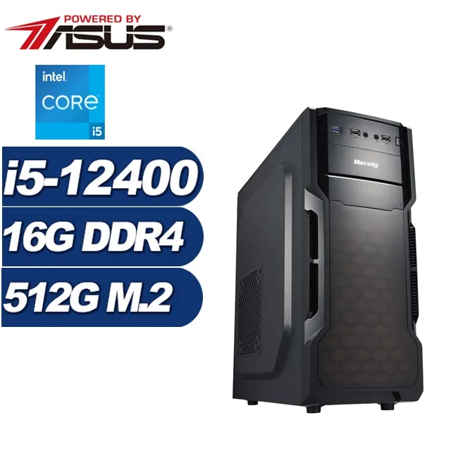 (DIY)征途法師(i5-12400/華碩B660/8G/512G M.2) 歷史價格詳細信息