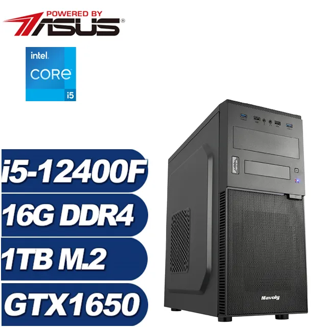 (DIY)聖殿鬥士(i5-12400F/華碩H610/16G/1TB M.2/GTX 1650) 歷史價格詳細信息