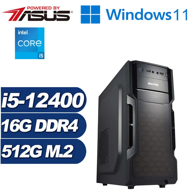 (DIY)征途法師(i5-12400/華碩B660/8G/512G M.2) 歷史價格詳細信息