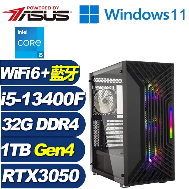 (DIY)光神之域 I5六核RTX3050-8G 獨顯電玩機(I5-12400F/微星B660/8G/240G_SSD/RTX3050) 歷史價格詳細信息