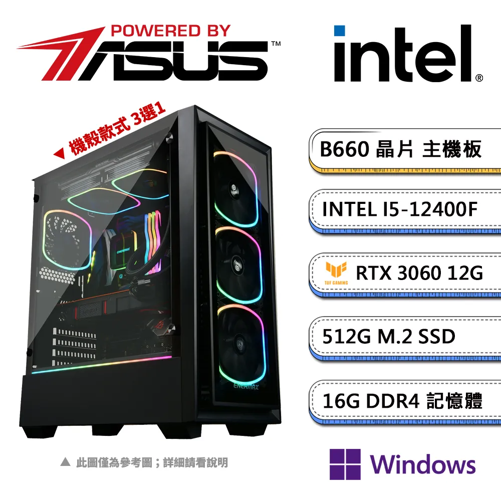 華碩B660平台SB1DC1011A (i5-13400/16G/500G) 現貨 廠商直送 歷史價格詳細信息