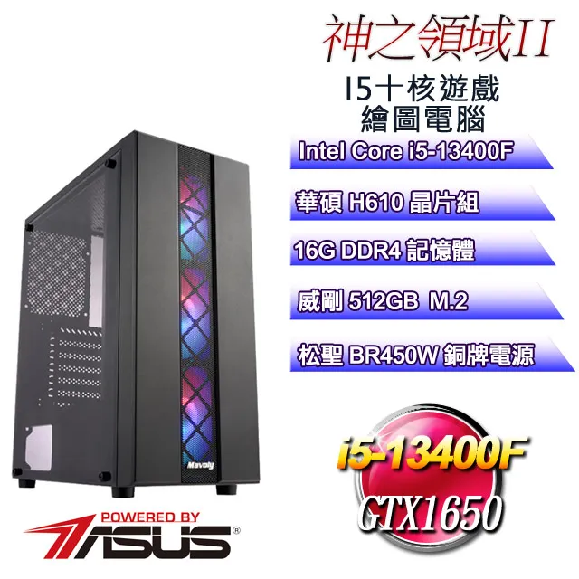 (DIY)神之領域W-IV(i5-13400F/華碩H610/16G/512G M.2/RTX4060/WIN11) 歷史價格詳細信息