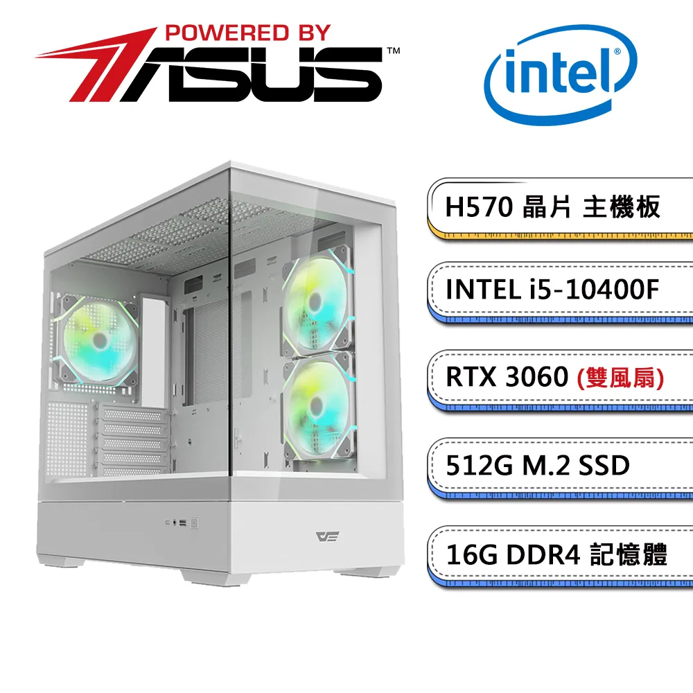 華碩H570平台【世界遺產AW】i5六核RTX3060獨顯Win11電玩機(i5-10400F/16G/512G_M.2) 歷史價格詳細信息