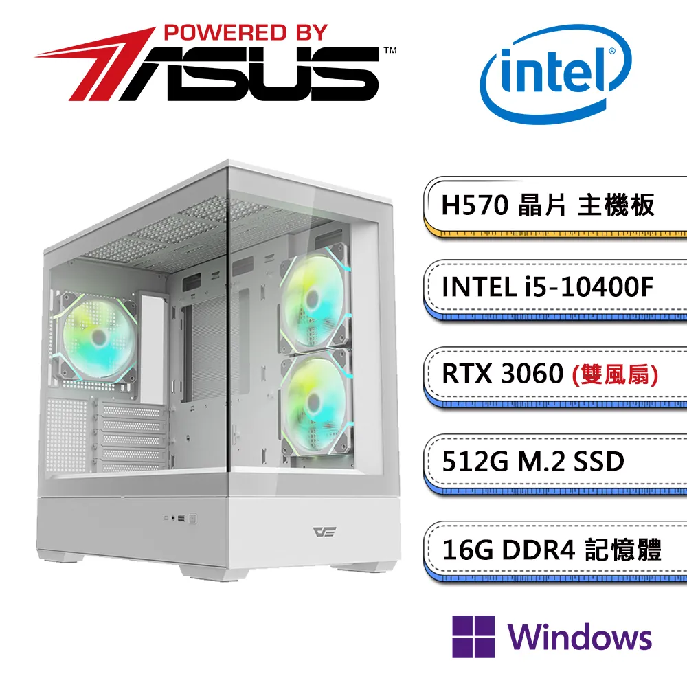 華碩H570平台【世界遺產AW】i5六核RTX3060獨顯Win11電玩機(i5-10400F/16G/512G_M.2) 歷史價格詳細信息