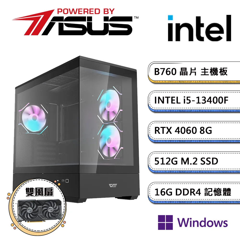 華碩B760平台【冷PS-IIW】i5十核RTX4060Ti獨顯水冷Win11電玩機(i5-13400F/32G/512G_M.2) 歷史價格詳細信息
