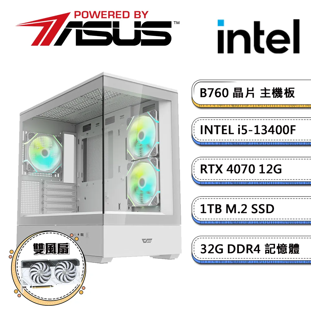 華碩B760平台【PS之島IIIW】i5十核RTX4060TI獨顯Win11電玩機(i5-13400F/32G/1TB_M.2) 歷史價格詳細信息