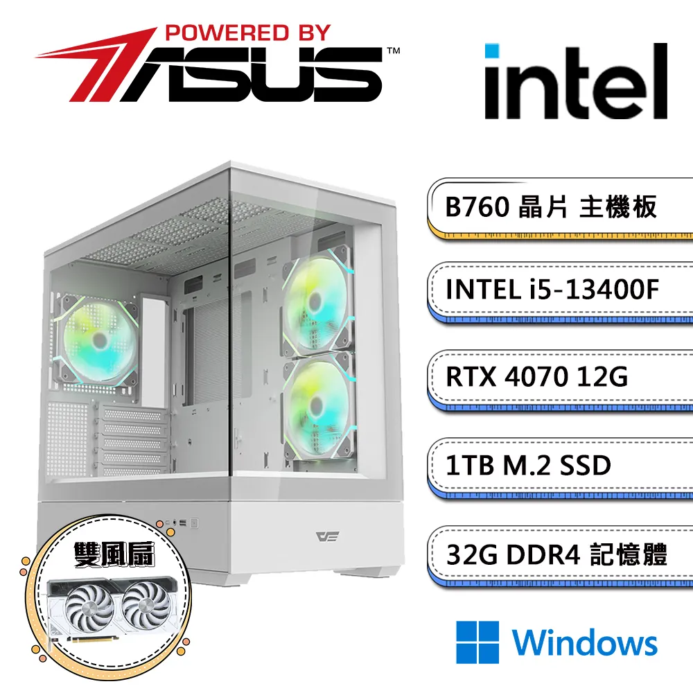 華碩B760平台【PS之島VW】i5十核RTX4070獨顯Win11電玩機(i5-13400F/32G/1TB_M.2) 歷史價格詳細信息
