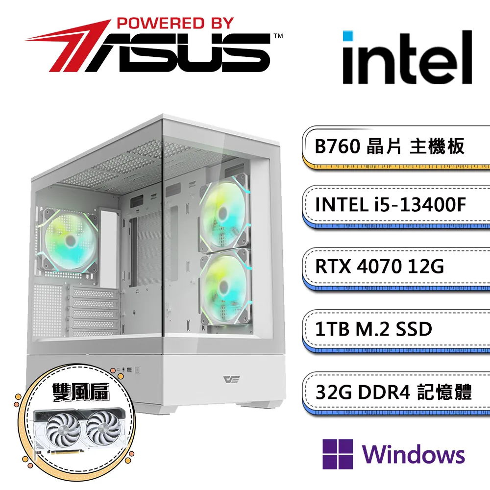 華碩B760平台【PS之島VW】i5十核RTX4070獨顯Win11電玩機(i5-13400F/32G/1TB_M.2) 歷史價格詳細信息