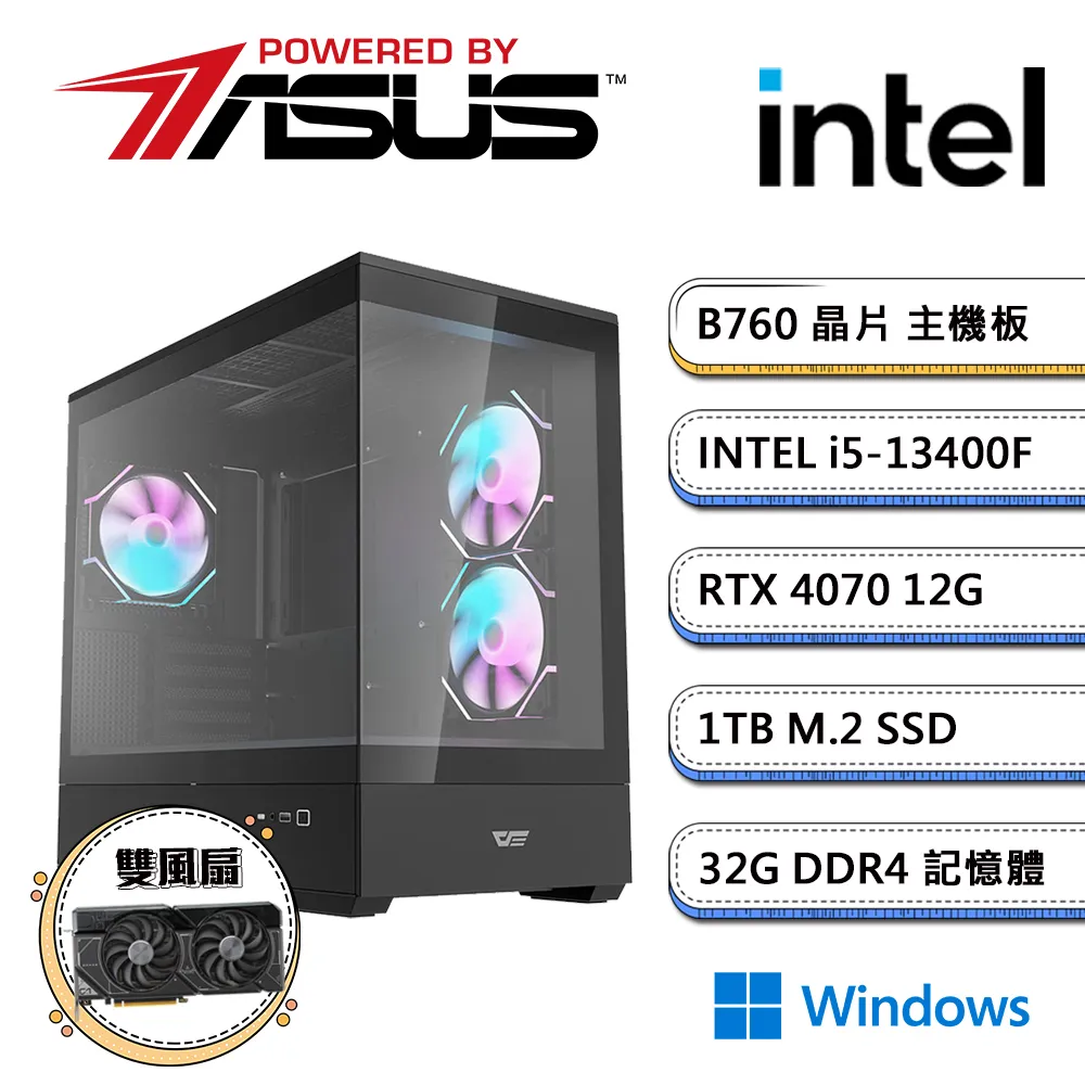 華碩B760平台【PS之島IW】i5十核RTX4060獨顯Win11電玩機(i5-13400F/32G/1TB_M.2) 歷史價格詳細信息