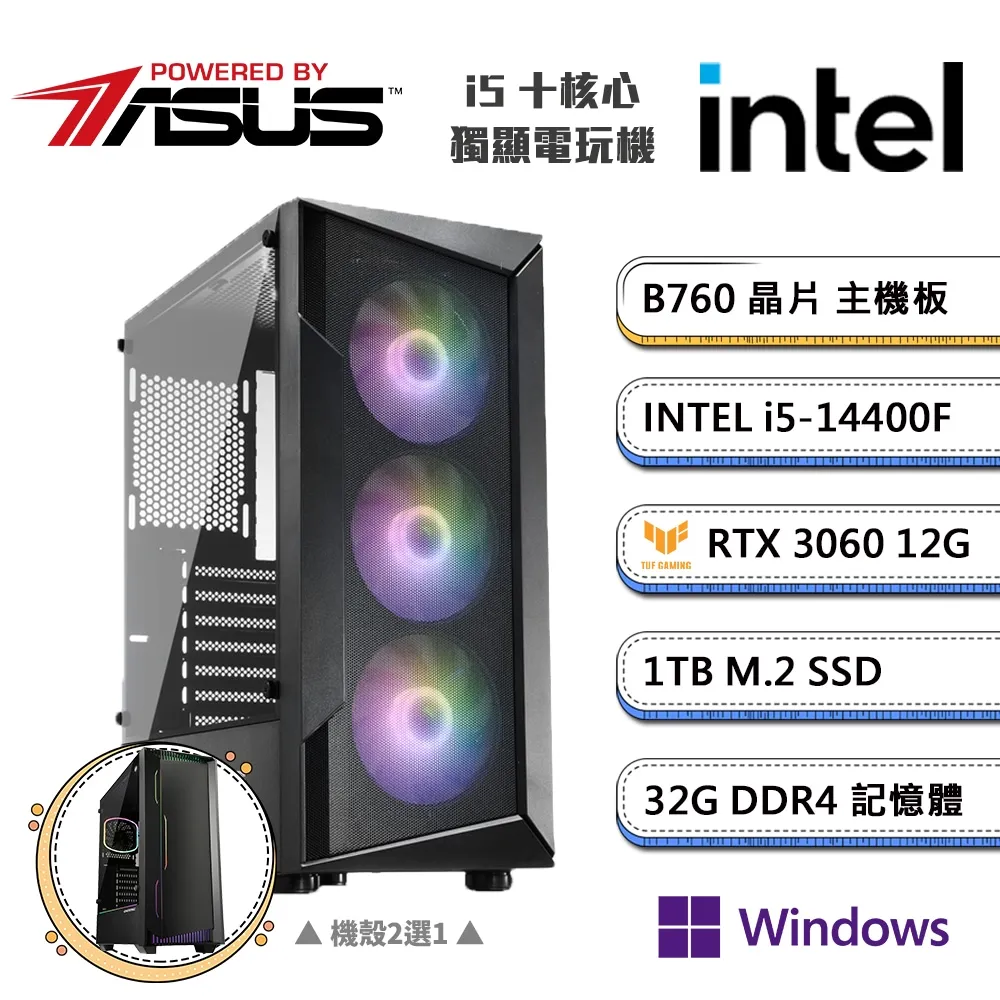 (DIY)華碩B760平台【一字之下BW】GeForce RTX3060獨顯Win11P電玩機(i5-14400F/32G/1TB_M.2) 歷史價格詳細信息