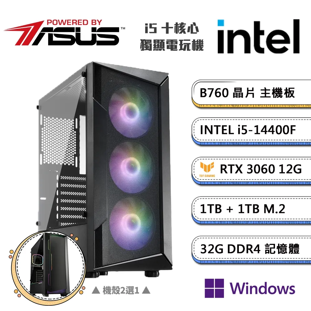 (DIY)華碩B760平台【一字之下DW】GeForce RTX3060獨顯Win11電玩機(i5-14400F/32G/1TB/1TB_M.2) 歷史價格詳細信息