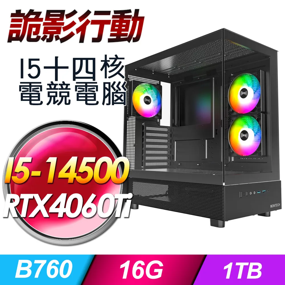 (DIY)詭秘之主W I5六核RTX3060-12G 獨顯電玩機(I5-12400F/微星H610/16G/500G_SSD/RTX3060/Win10) 歷史價格詳細信息