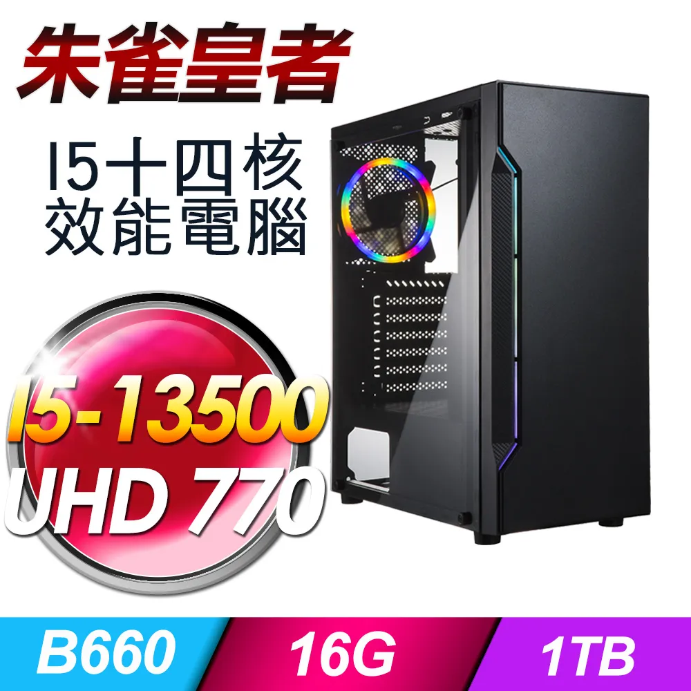 (DIY)皇者英雄(i7-14700K/技嘉Z790/32G/1TB M.2/RTX 4070) 歷史價格詳細信息