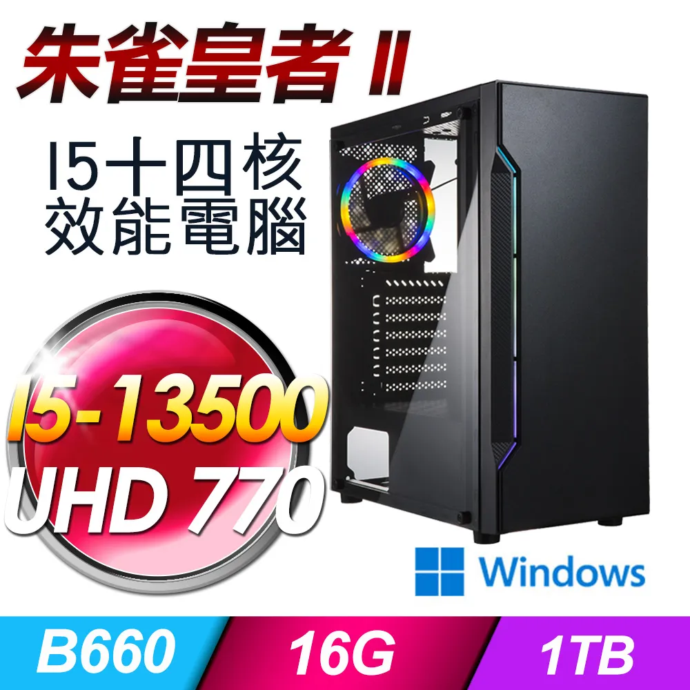 (DIY)皇者英雄(i7-14700K/技嘉Z790/32G/1TB M.2/RTX 4070) 歷史價格詳細信息