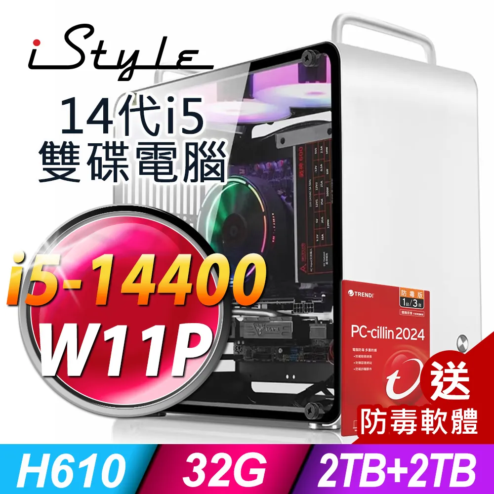 【iStyle】i5十四核GeForce RTX4060 無系統{U500T}水冷工作站(i5-14600KF/華碩Z790/16G/1TB+1TBSSD) 歷史價格詳細信息