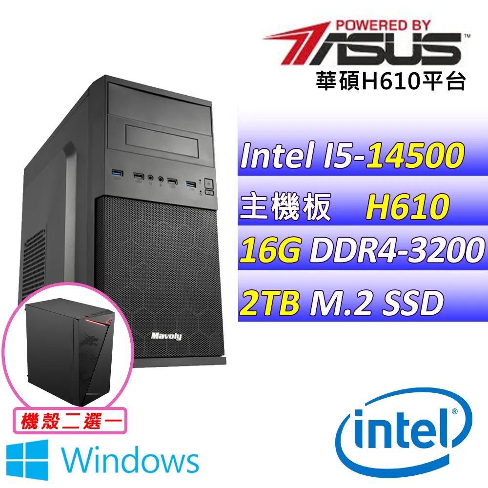 (DIY)海洋征服X(I7-14700F/微星B760/RTX4060/32G/1TB M.2/550W) 歷史價格詳細信息