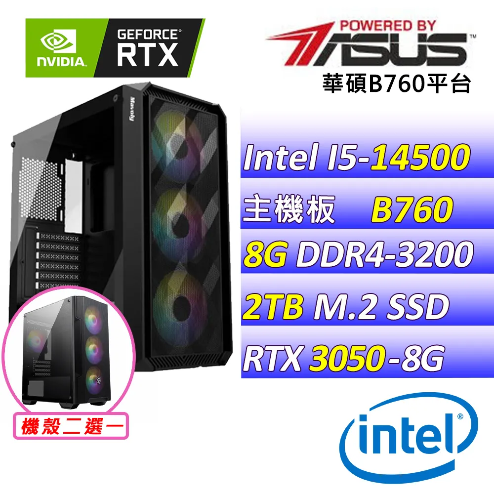 (DIY)龍虎爭鬥 I3四核RTX3050-8G 獨顯電玩機(I3-12100/微星H610/32G/500G_SSD/RTX3050) 歷史價格詳細信息