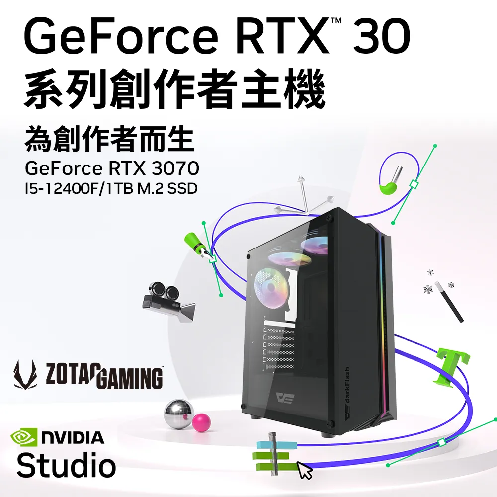 (DIY)華碩Z690平台【太空骷髏】獨顯電玩機(i7-12700F/16G/1TB_M.2/ZOTAC RTX3070-8G) 歷史價格詳細信息