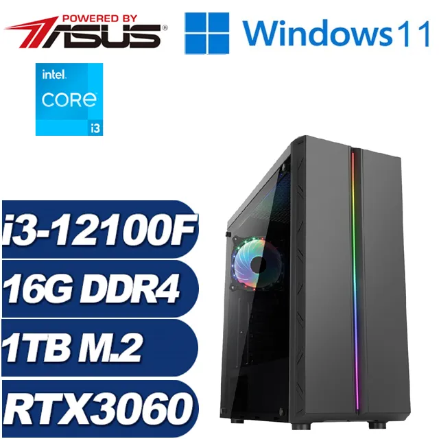 (DIY)疾風黑鷹II(R7-7700X/技嘉 X670/32G/1TB SSD/RTX4060Ti/Win11Pro) 歷史價格詳細信息