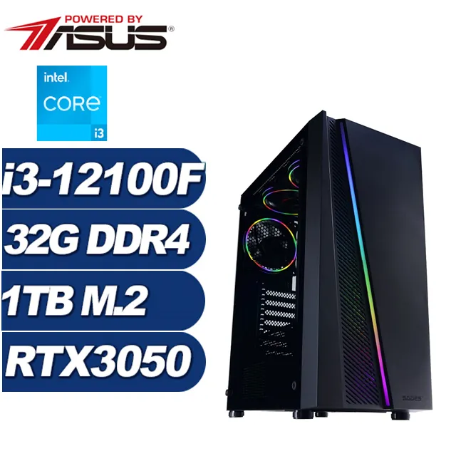 (DIY)刀劍遊俠(i3-12100F/華碩B660/32G/1TB M.2/RTX 3050) 歷史價格詳細信息