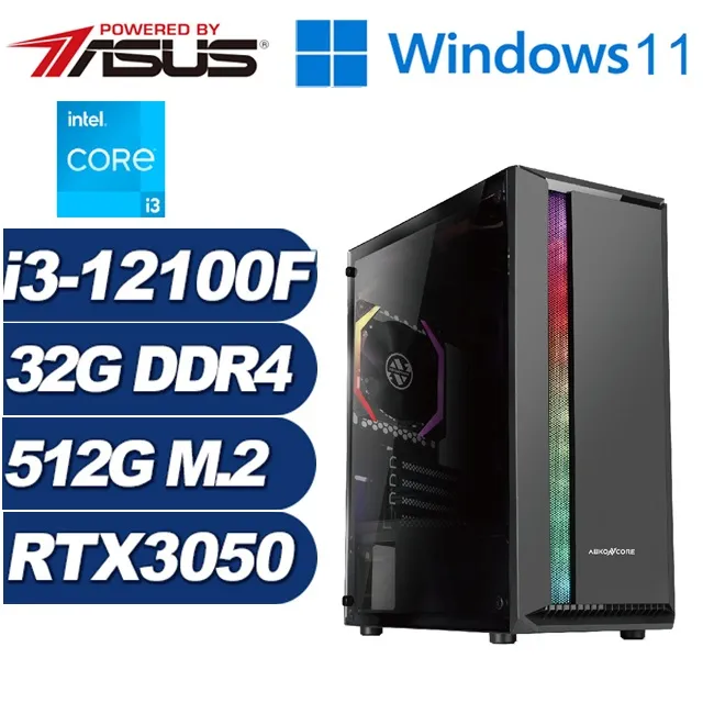 (DIY)戰狼III(i3-13100/微星H610/16G/512G) 歷史價格詳細信息