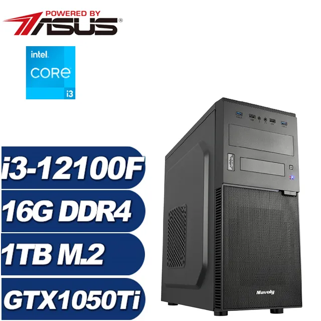 (DIY)星火魔龍W(i7-12700/華碩B660/16G/1TB M.2/GTX 1650/Win11) 歷史價格詳細信息