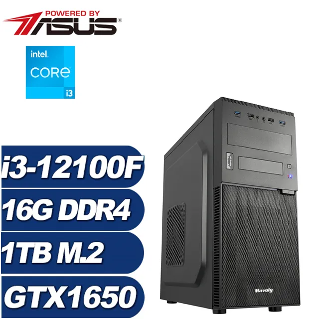 (DIY)聖殿戰士W(i3-12100F/華碩H610/16G/1TB M.2/GTX 1650/Win11) 歷史價格詳細信息